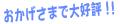 毎週木曜日はレディースday!